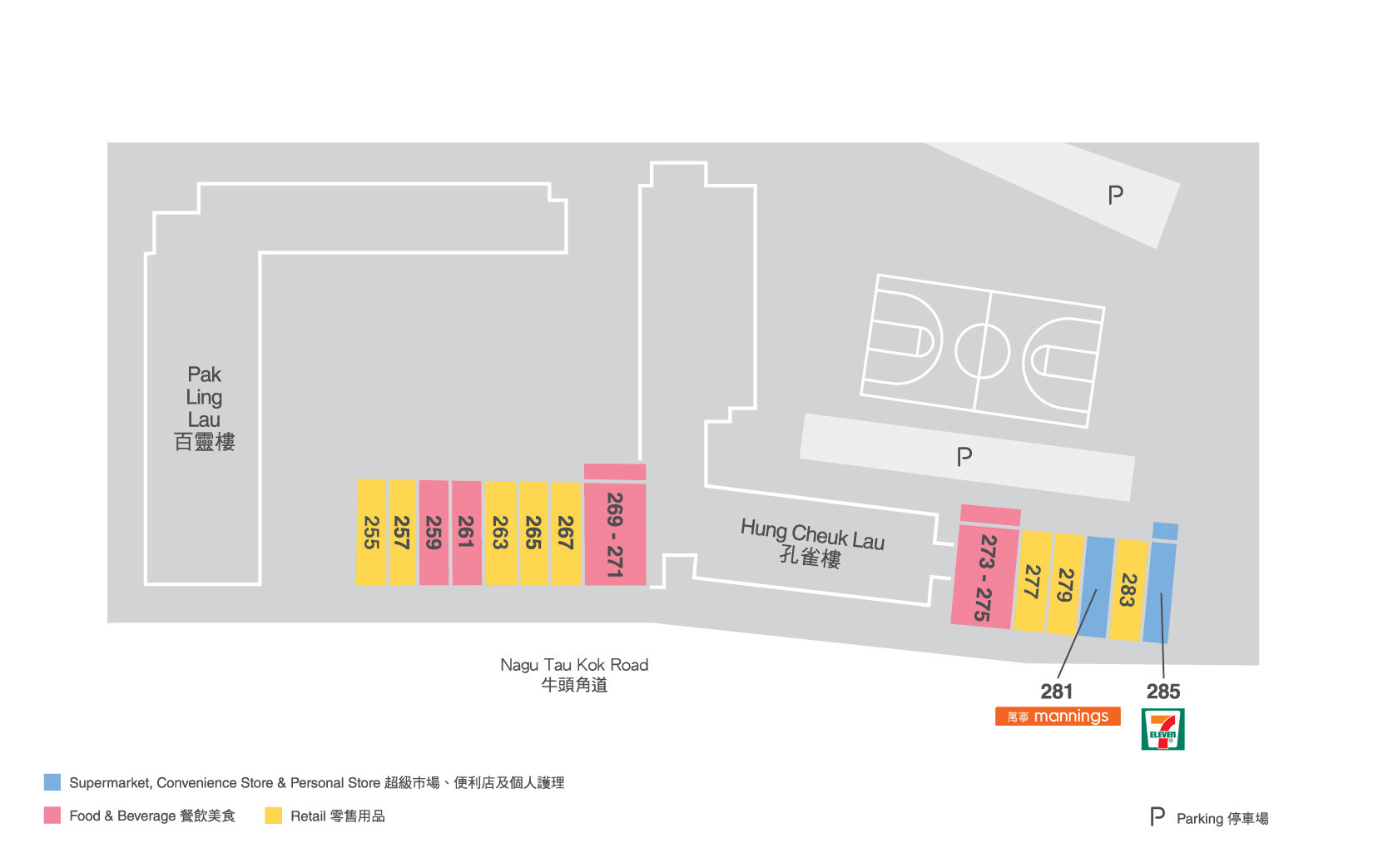 その他 Zcwo The God of Cookery //Tong Ngau A Walk Down Memory Lane: Life of Kwun Tong Residents in the